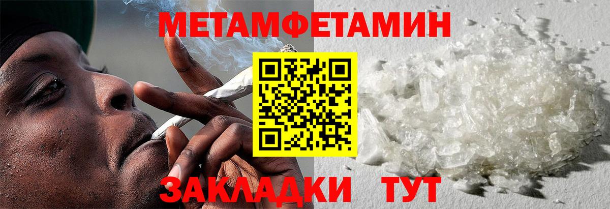 Амфетамин 97%  Вход с VPN  АМФЕТАМИН  Дзержинский  АМФЕТАМИН 