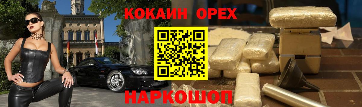 COCAIN Боливия Дзержинский