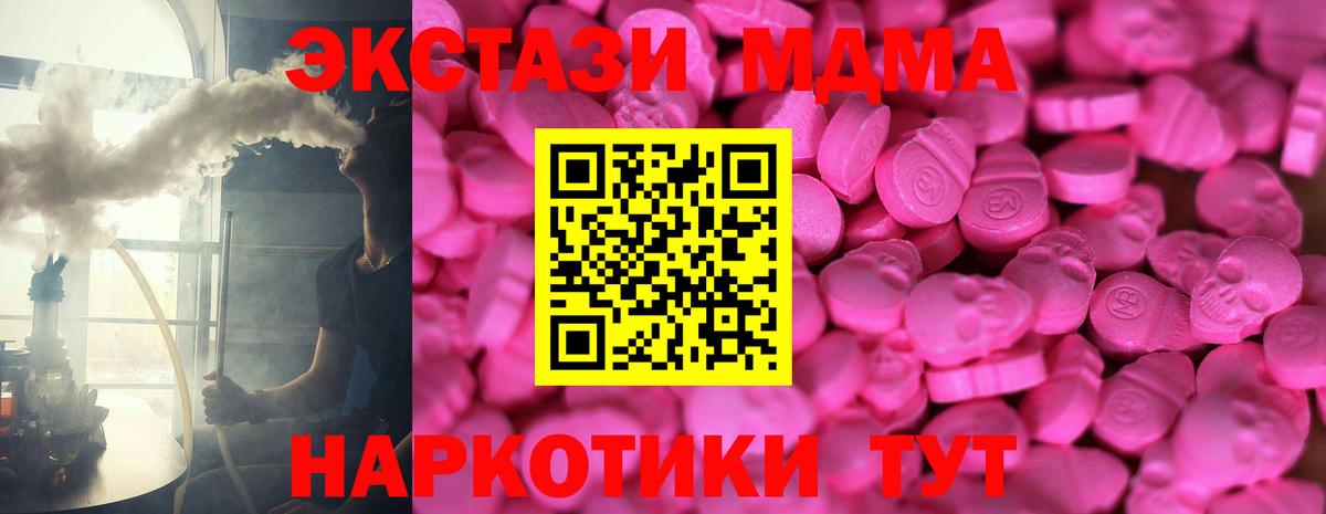 Ecstasy 99% Дзержинский