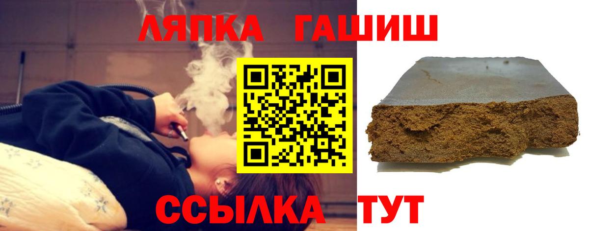 Дзержинский  Гашиш 40% ТГК  Гашиш Cannabis  Вход с VPN 