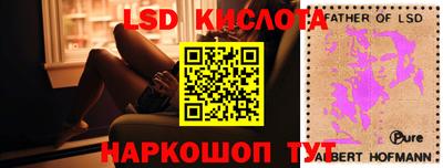 мет Кунгур