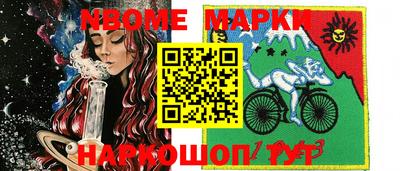 мет Кунгур