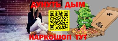 мет Кунгур