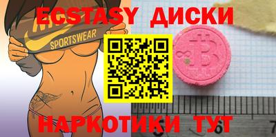 мет Кунгур