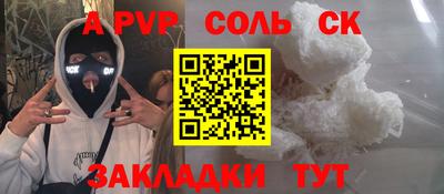 герыч Кумертау