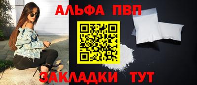 герыч Кумертау
