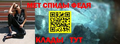 мет Кунгур