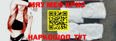 мет Кунгур