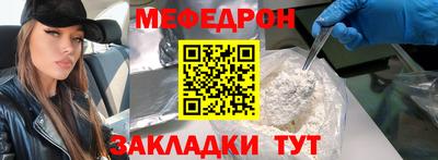 герыч Кумертау