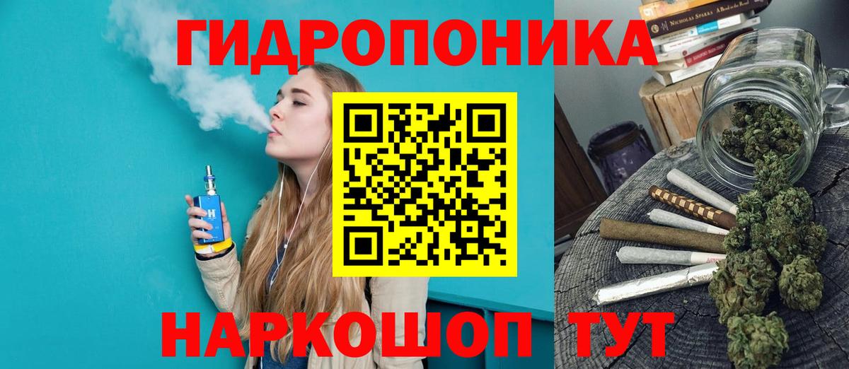 Канабис план Дзержинский