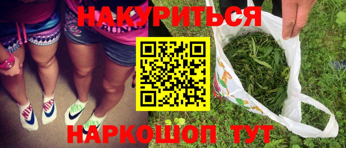 Шишки марихуана ГИДРОПОН  МАРИХУАНА LSD WEED  Дзержинский  Бошки марихуана MAZAR  Вход с VPN  Марихуана сатива 